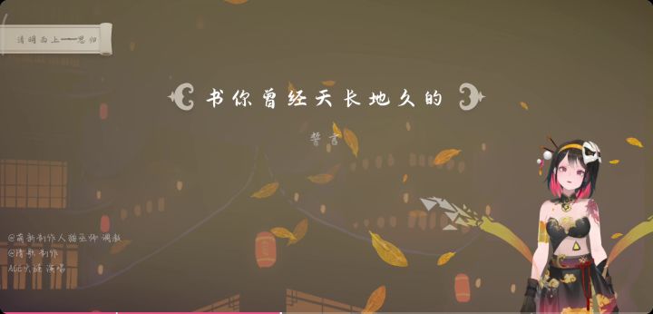第一次填词完成!截图