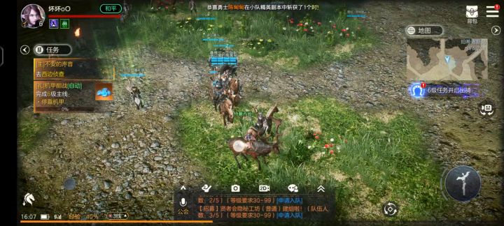 离天下之大谱截图