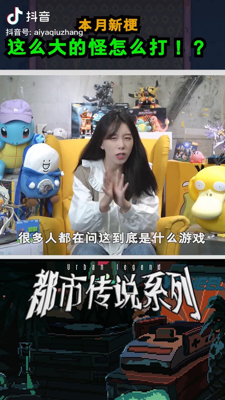就是这个博主，我昨天刷到的...截图