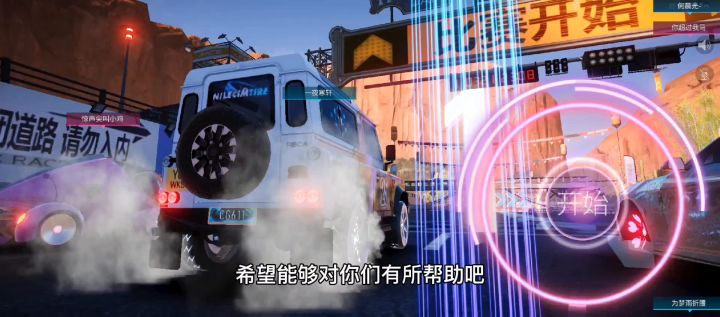 一夜寒轩：王牌竞速：65号公路跑图经验分享截图