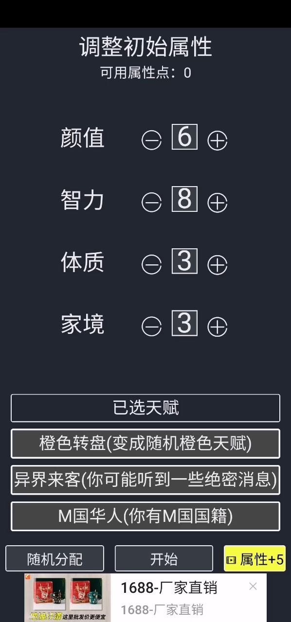 事实证明全紫不一定是好结果😭😭😭😭😭截图