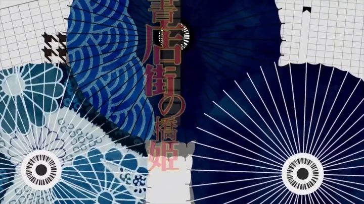 BL游戏《旧书店街的桥姬》公开角色介绍PV截图