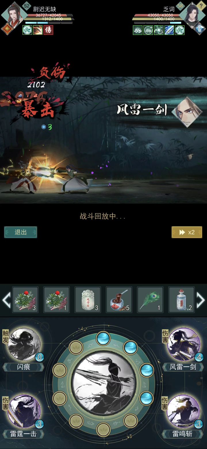 折月天信真是毒瘤啊截图