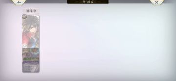 【阿鲁多-米格兰斯城（王城）平行宫攻略及建议】