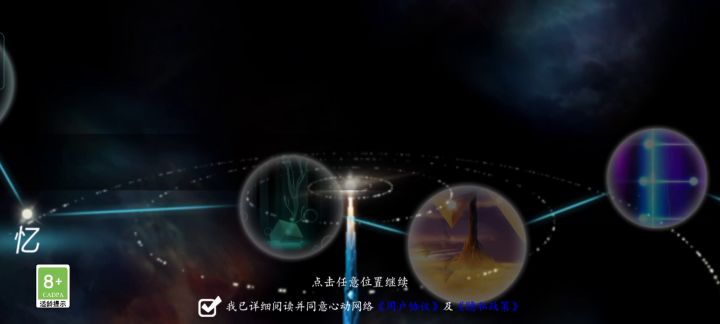 啊啊啊啊啊啊啊啊,我疯了截图
