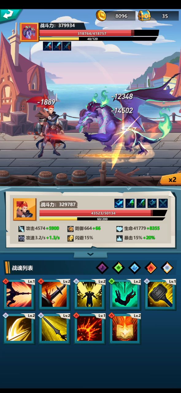 现版本核心玩法截图