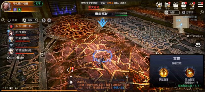 这是成品吗！截图