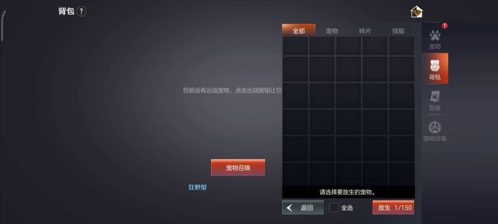 半成品吗！截图