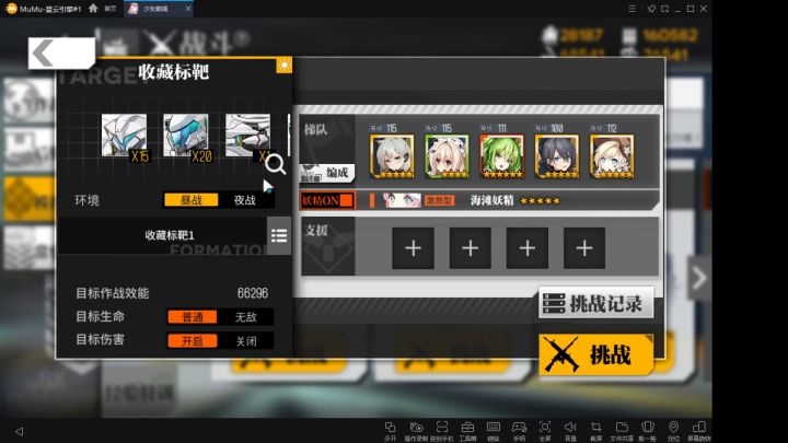 为什么皇帝说66926是大爹截图