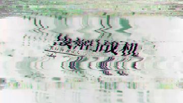 美少女战姬集结！ 《终末阵线：伊诺贝塔》变革测试10月12日正式开启【中配版】