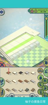 简单的介绍一下墙边楼梯的搭建和一个减少操作量的搭建技巧