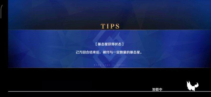 我还能再刷一百池截图