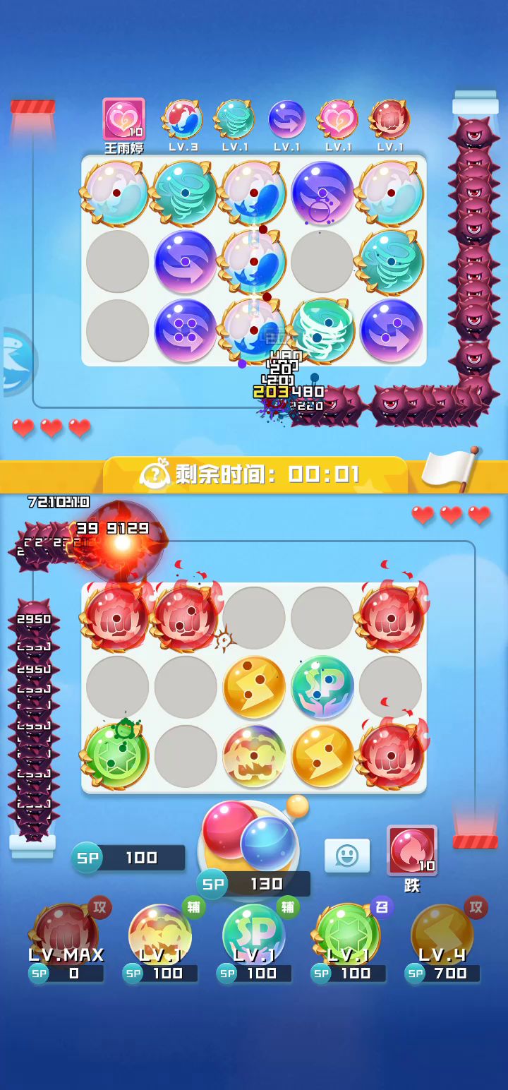 新手冲3000分截图
