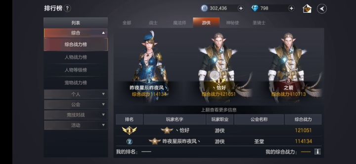 直接卡起，这只是其中之一也是最重要的好多界面都会这样。截图