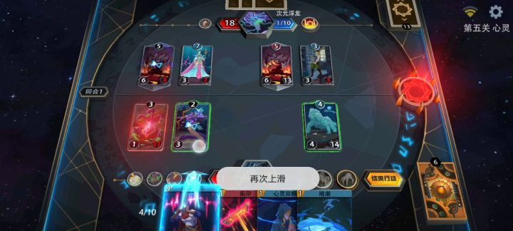 最后一期，挺多过法，随机录一种截图