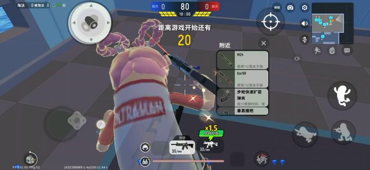 文案截图
