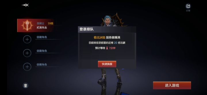 视频有点长可以跳过哦截图