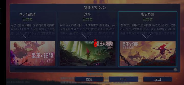 你这是什么门啊,根本出不去截图