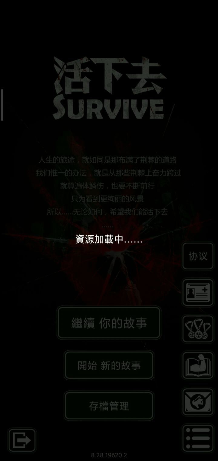 怎么在商人那刷出想要的材料(萌新向)截图