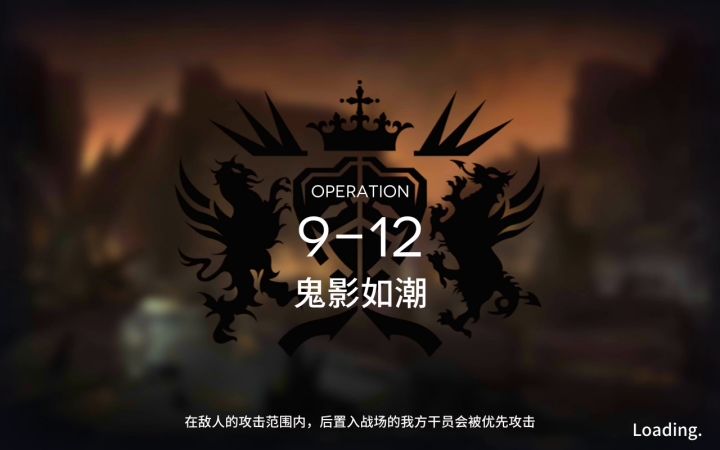 9-12黑和银灰双核截图