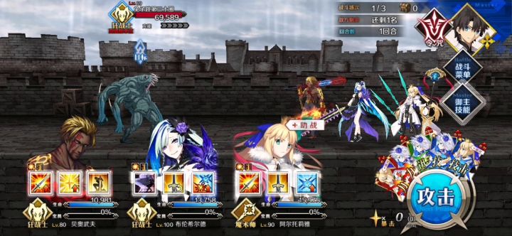 夏姬八打之布姐爱武夫截图