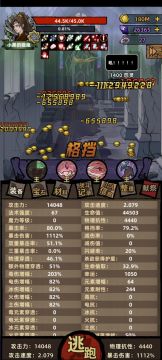 新版本毕业猎魔1400层极限伤害纪念（附攻略）