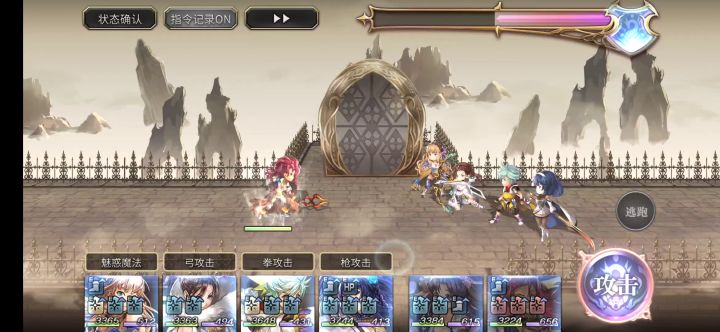 【专武】卡里尤第二战截图