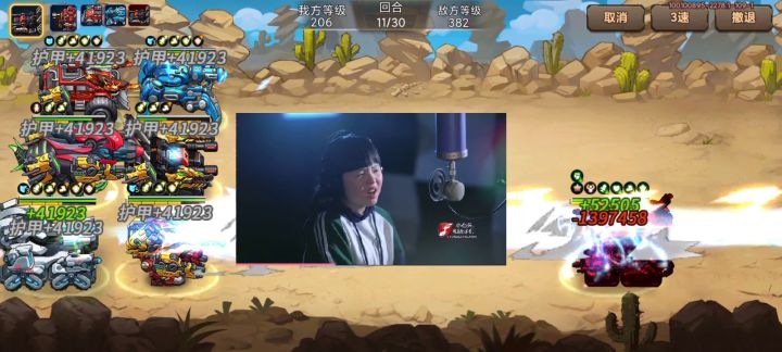 【名场面】开自动打盗贼首领!截图