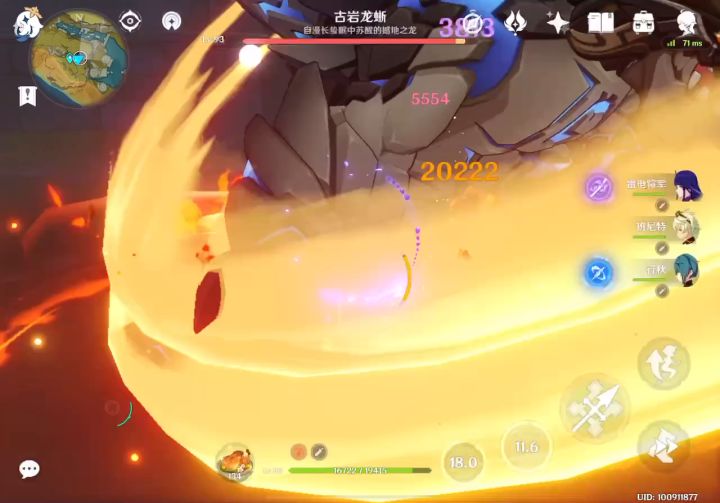 伤害溢出太多了（）截图