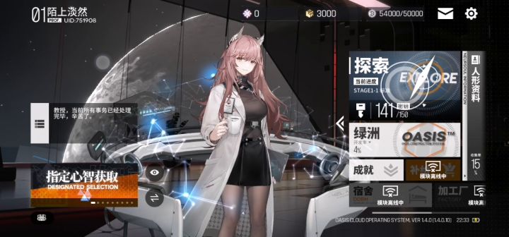 这个算是退化吗……截图