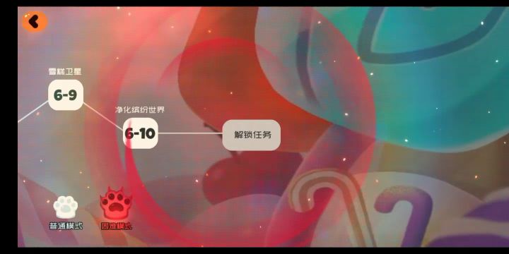 康康6-10截图