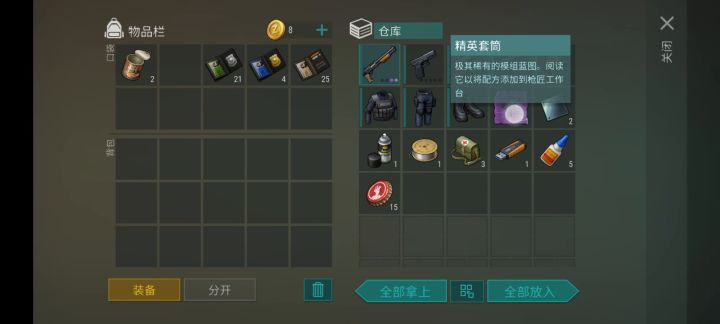 双紫开箱——将大起大落演绎得淋漓尽致截图