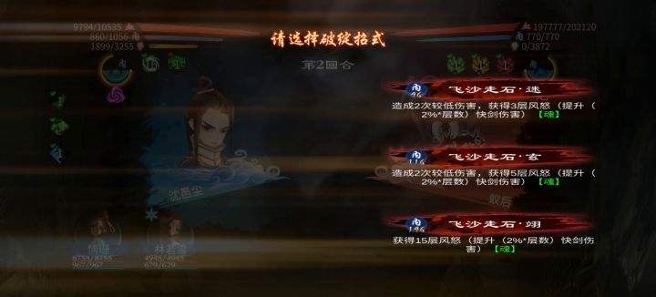 渣渣霸王单挑蚁后!截图