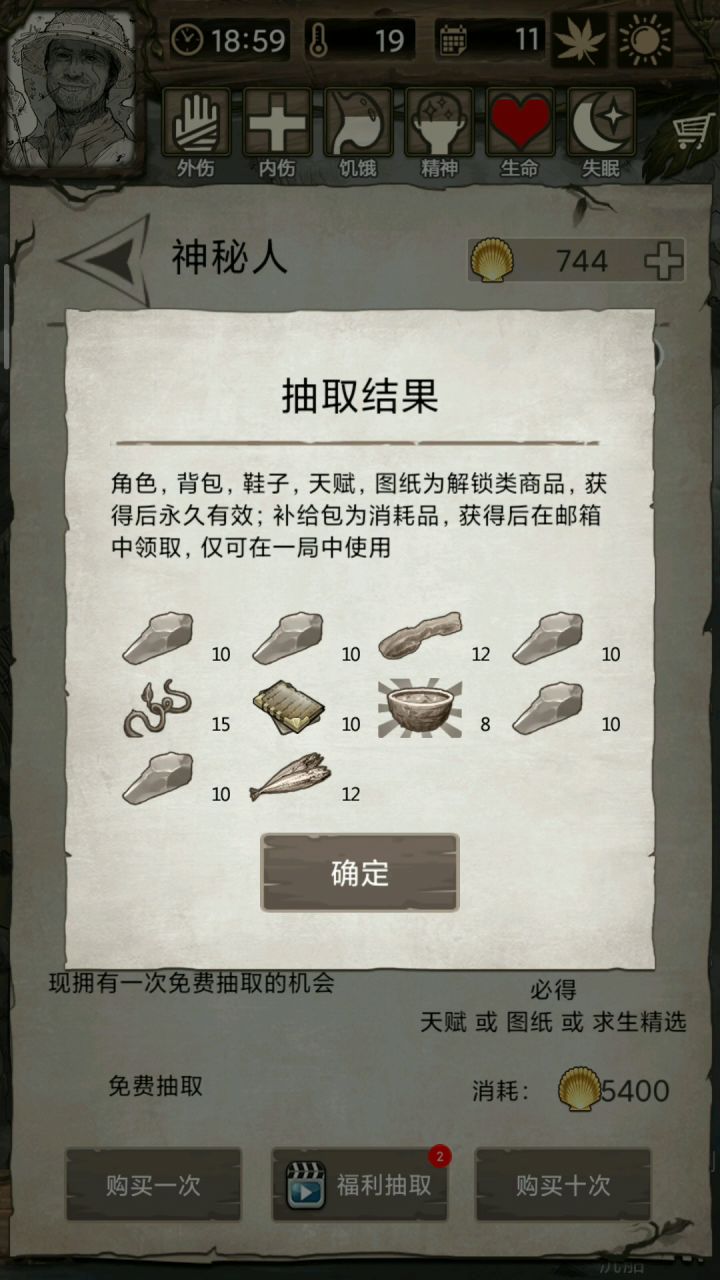 就这破东西,好坑截图