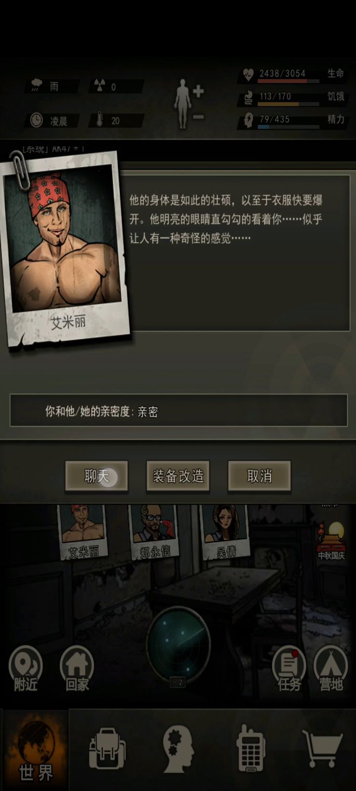 三区最黑非洲人狂喜 再也不要叫我黑怕截图