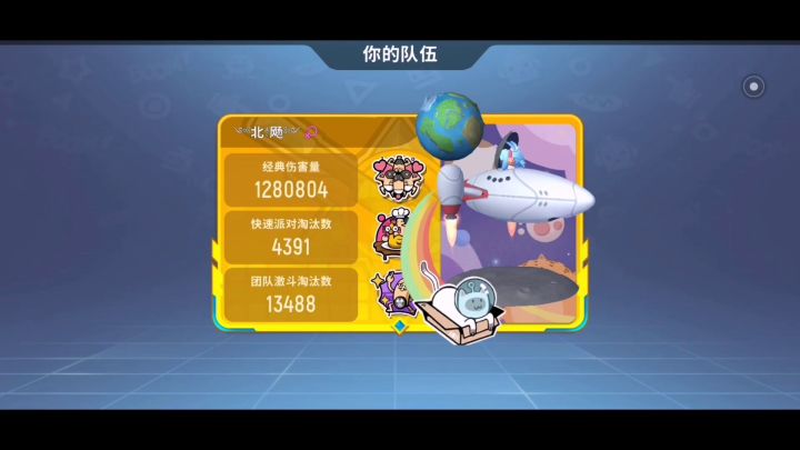 超新星击杀混剪，亦如黎明的花朵截图