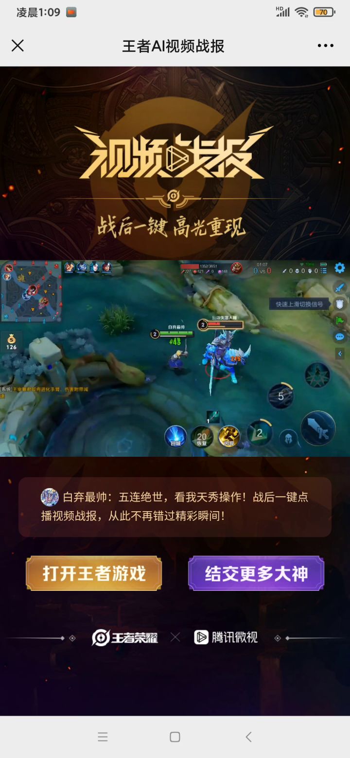 马克表示一脸懵逼截图
