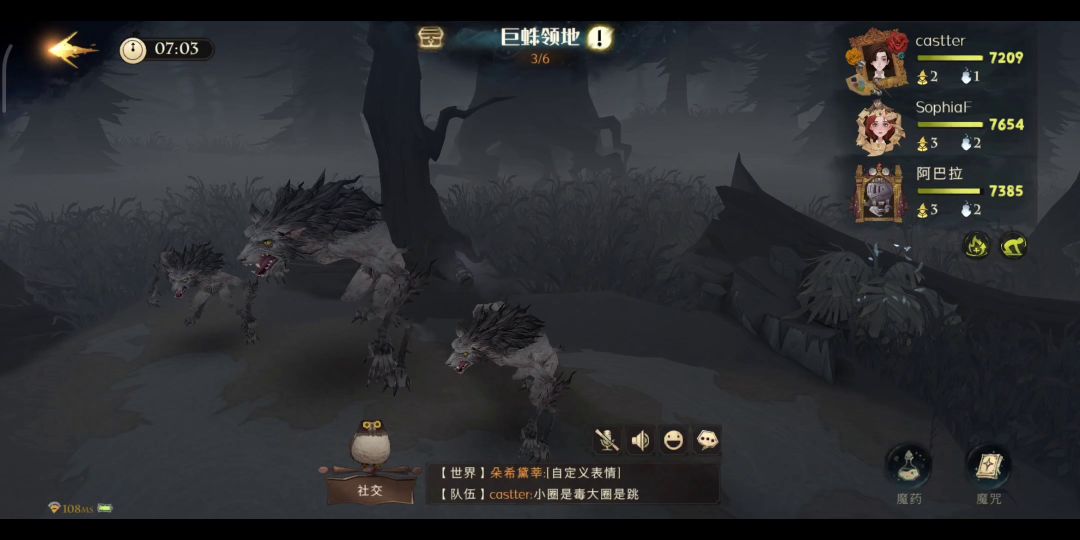 【哈利波特】教你如何打狼人截图