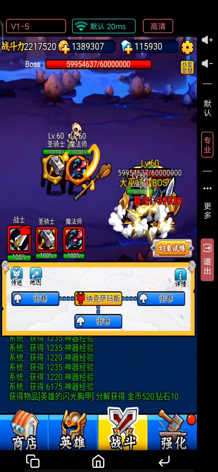 120boss截图