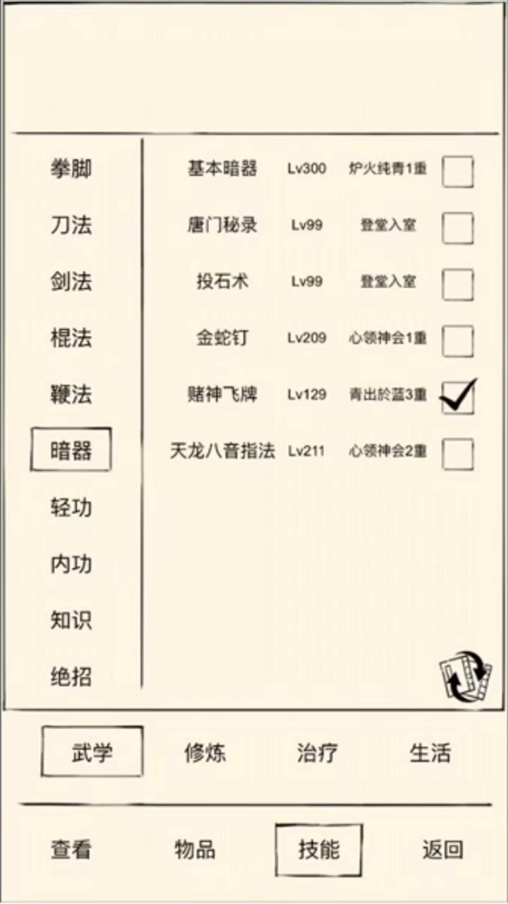 未轮炉一拜访赤荆惨遭爆裂截图