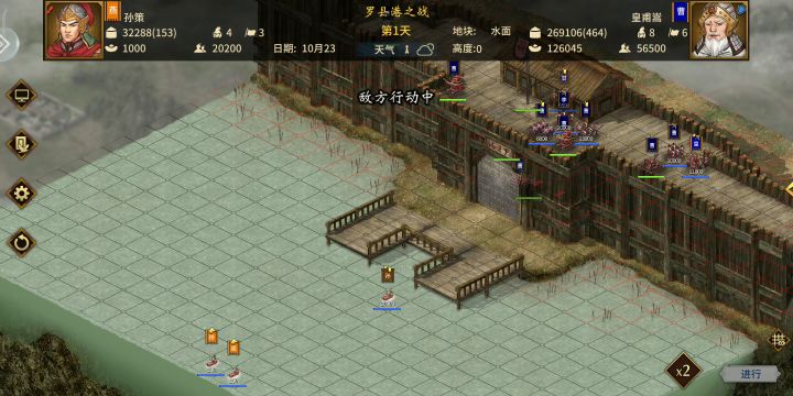 攻城砍旗小队 第二弹截图