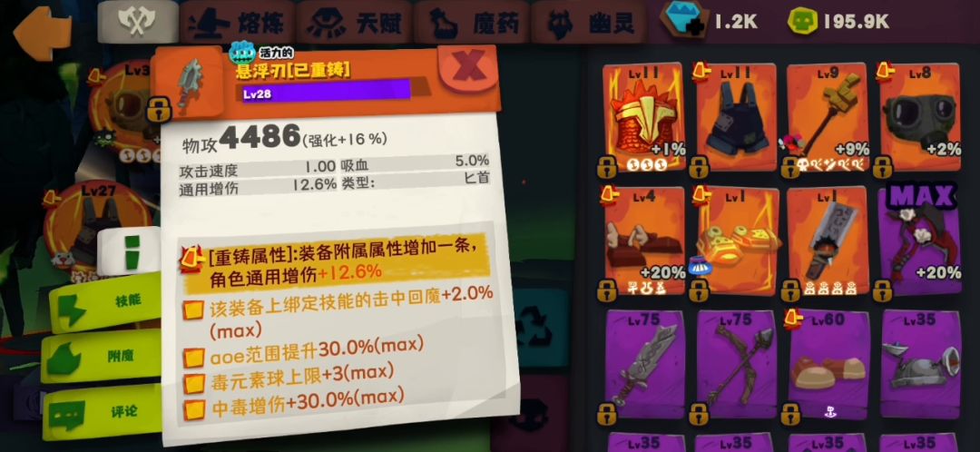 video-2178811