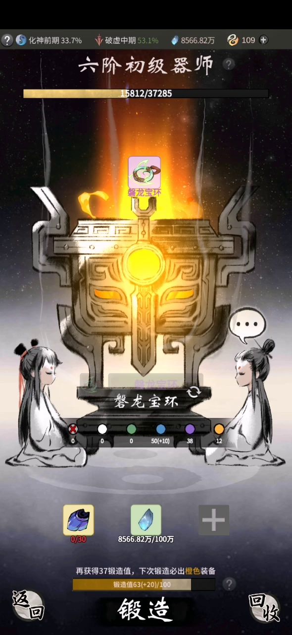 rnm，退钱截图