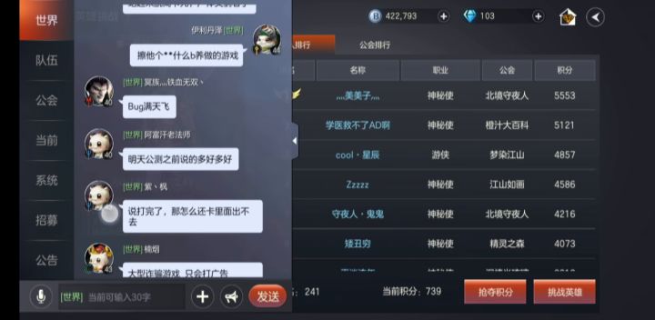 很好看接上一篇帖子截图