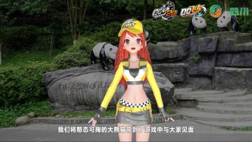 全新四川文旅联名版本已正式上线，天府之旅现已启程！