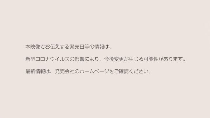 任天堂直面会汇总:《贝姐3》《怪猎:崛起》新情报截图