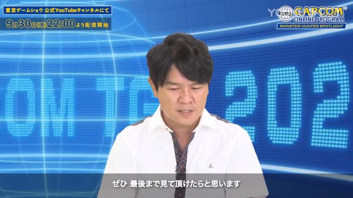 【3DM】卡普空《怪物猎人》TGS安排截图