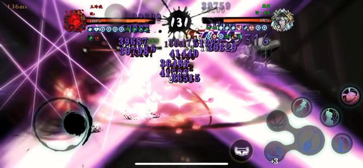 pvp 回血截图