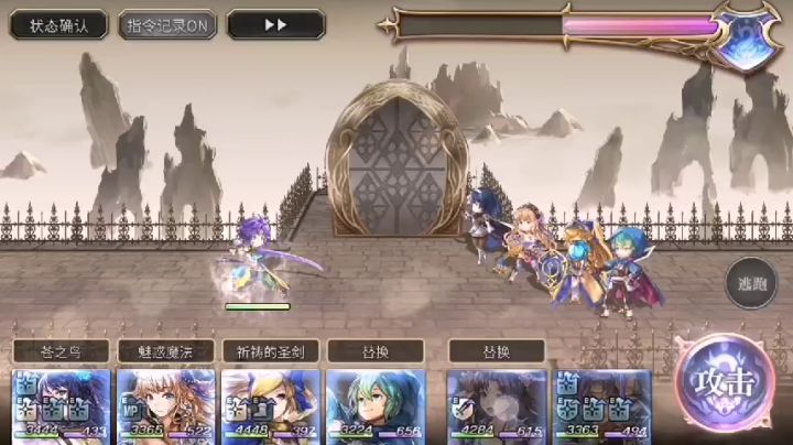 【专武】紫苑第二战截图