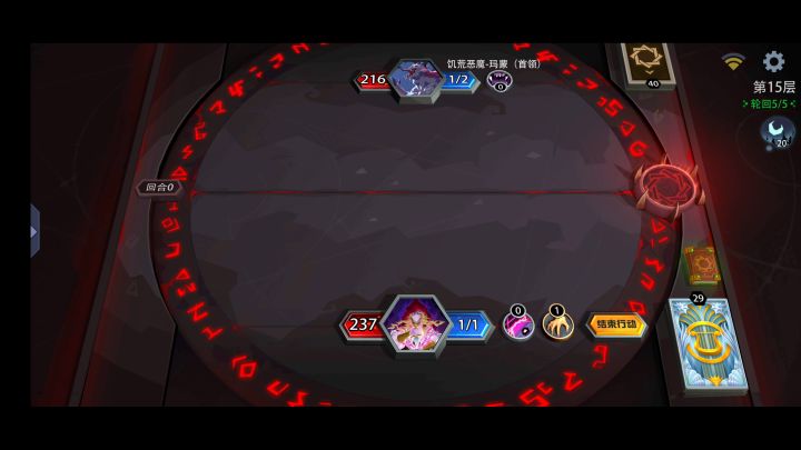 邪焰祭司yyds截图